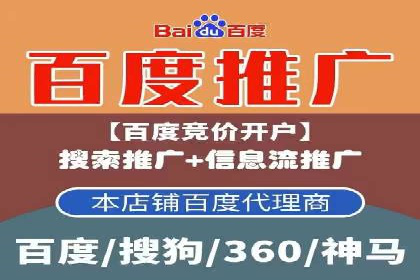搜索开户返点政策下的用户留存策略